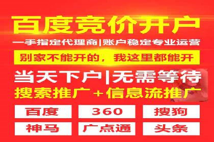 信息流开户实操经验：案例分析
