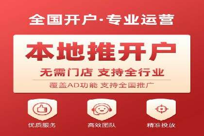 信息流广告在百度平台的经典案例：打造行业标杆